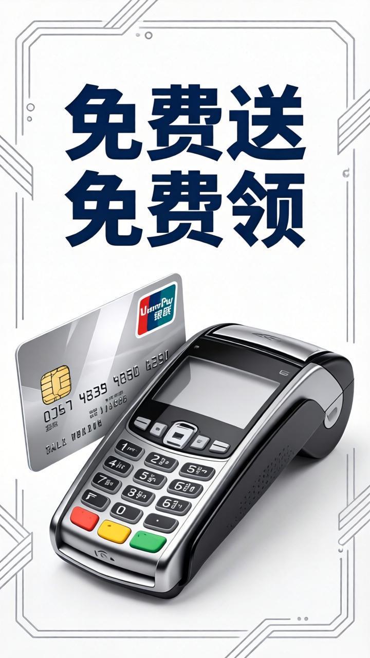 支付业务许可证